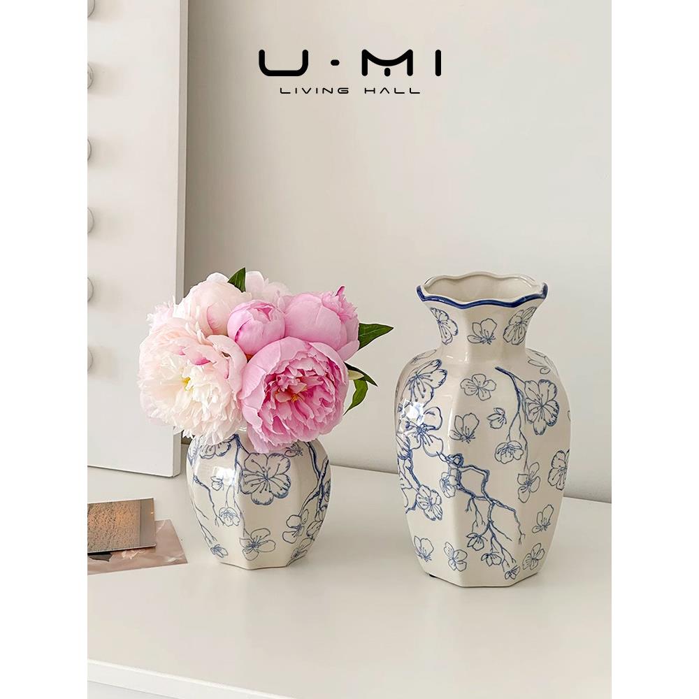 U Mi LIVING · 漫棠 |花瓶新中式中古青花瓷覆古陶瓷插花器客厅