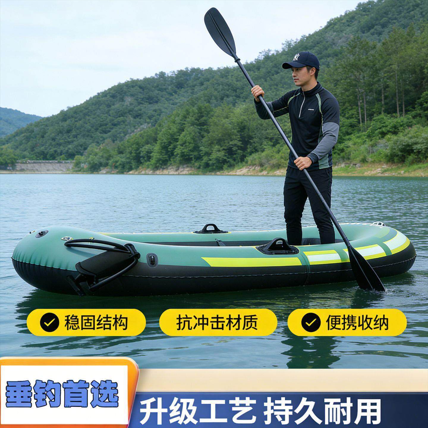 橡皮艇加厚钓鱼船冲锋舟硬底多人漂流折叠救生船小艇皮划艇橡皮艇