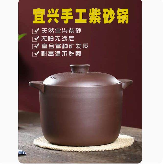 砂锅 煲汤 明火 耐高温 紫砂煲 炖煲 宜兴紫砂 炖锅陶瓷大号