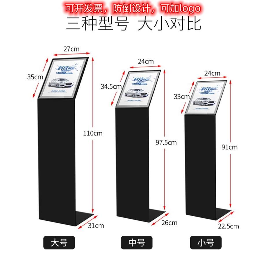 汽车4s店价格资料参数牌展示架展示牌立牌亚克力立式A4水牌广告牌