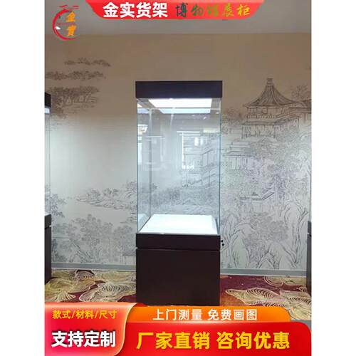 博物馆玻璃展示柜恒温恒湿古董字画文物收藏独立移动金属陈列展柜