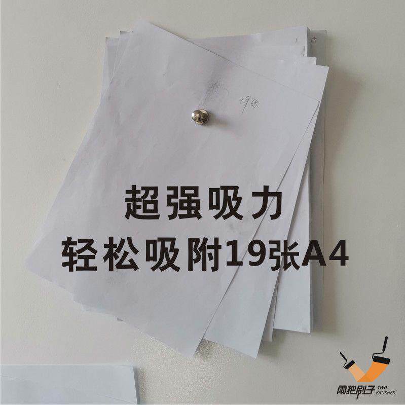 强磁批土磁力漆批刮施工儿童磁性白板墙家用强力磁吸墙面磁吸涂料
