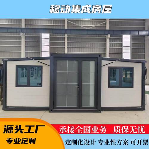 厂家直销可折叠临时办公室移动集装箱房组装房临时宿舍活动板房