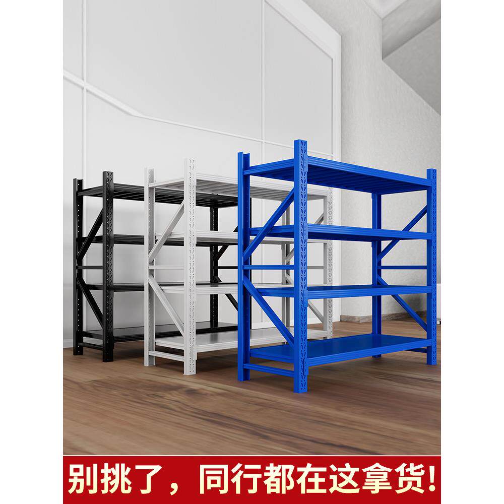 仓储货架多层置物架陈列架超强承重仓库重型货架家用储物架库房架