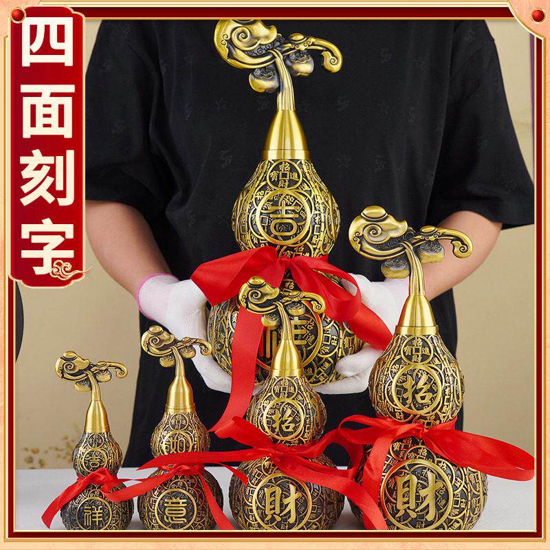 铜葫芦摆件纯铜镇宅纯黄铜特大号葫芦开口空心客厅招财胡芦挂件