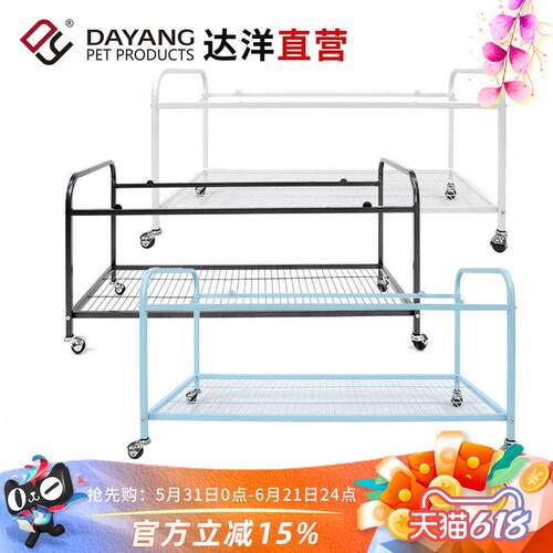 达洋直营 鹦鹉鸟笼笼架移动笼架鸟笼置物架玄凤虎皮牡丹 A47底架