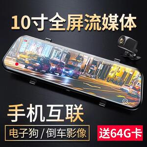 360行车记录仪全景免安装无线任我游行车记录仪2026新款免走线倒