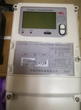 国网库存表DTZ566/DSZ566/220/380V电表三相四线智能表1.5-6A 645