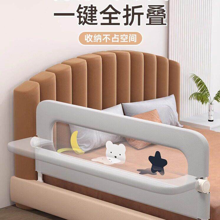 床围栏宝宝防护栏婴儿防掉床边挡板折叠隐形儿童便捷护栏一面单侧