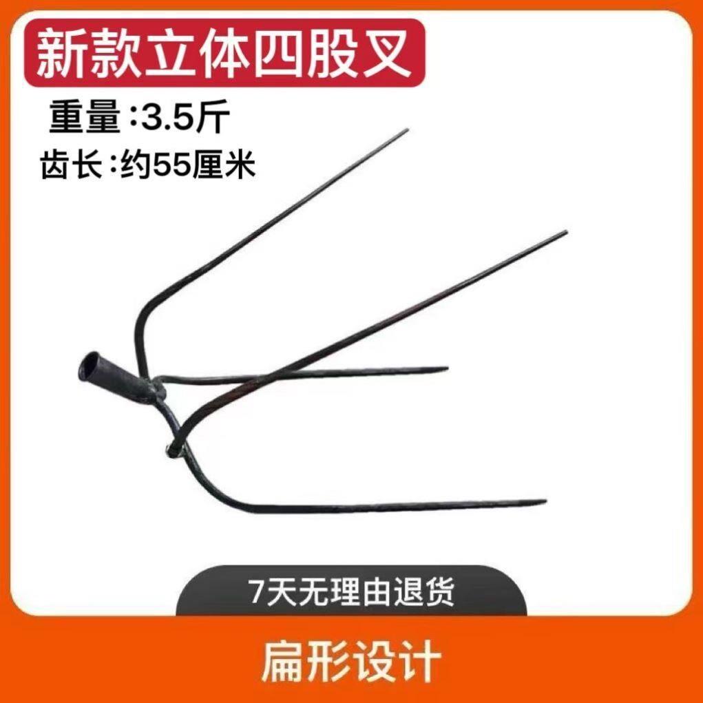 新款立体四股农用钢叉麦秆叉玉米秸秆叉推叉农用挑草叉子加粗