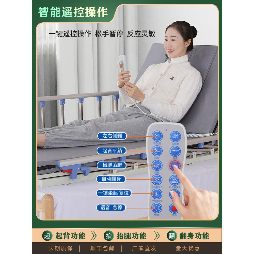 多功能电动起床翻身辅助器瘫痪病老人孕妇家用卧床起身器升降床垫