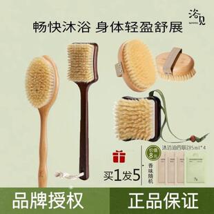 浴见干刷软毛身体刷短柄按摩猪鬃沐浴刷洗澡刷沐浴刷子搓背刷长柄