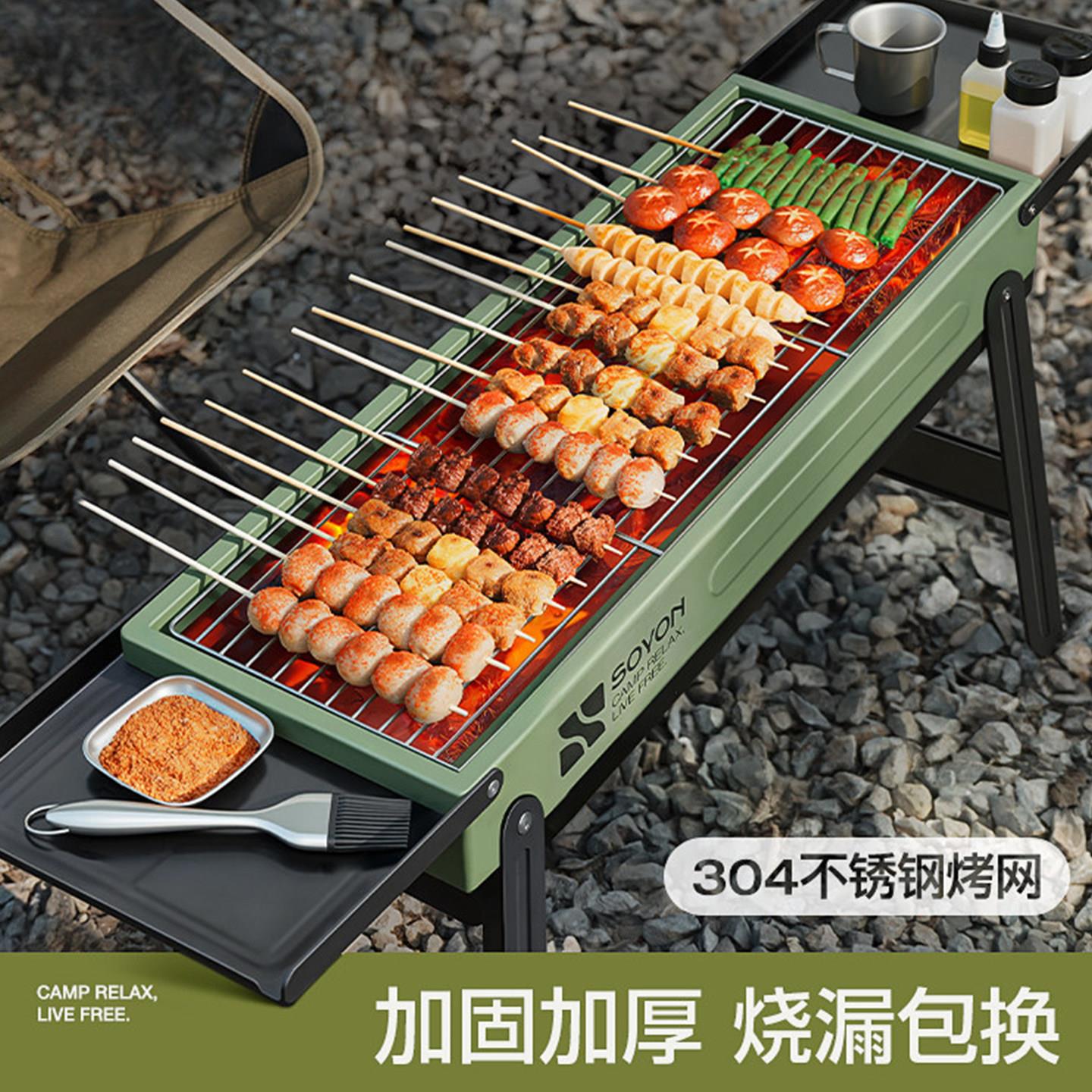 烧烤架户外可携式折叠烧烤炉子炊具庭院家用烤炉不锈钢木碳烤肉炉