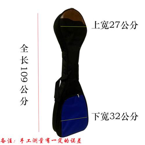 马头琴包黑色牛津布轻体收纳包防水防潮琴袋子携带方便可背可手提