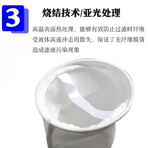 180*800PP PE污水过滤布袋常用型号油漆液体切削液工业过滤