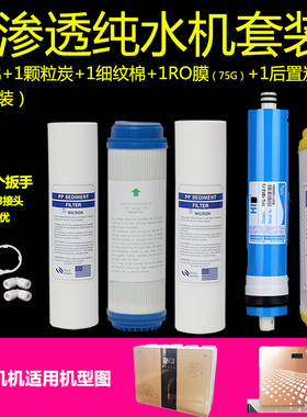 净水器滤芯通用家用全套三级10寸pp棉活性炭五级套装净水机过滤芯