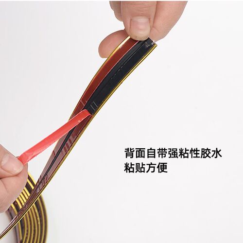 墙角防撞护角包边装饰条阴角阳角收边条自粘美边线条墙贴装饰遮丑