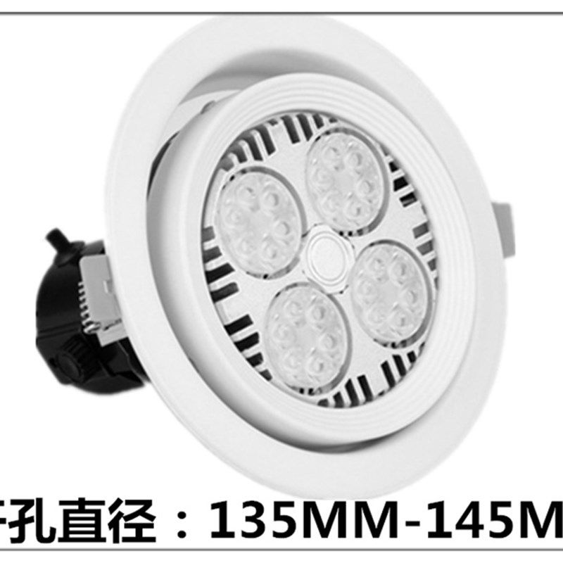 嵌入式射灯店铺商用超亮节能led天花灯家用背景墙展厅开孔灯筒灯