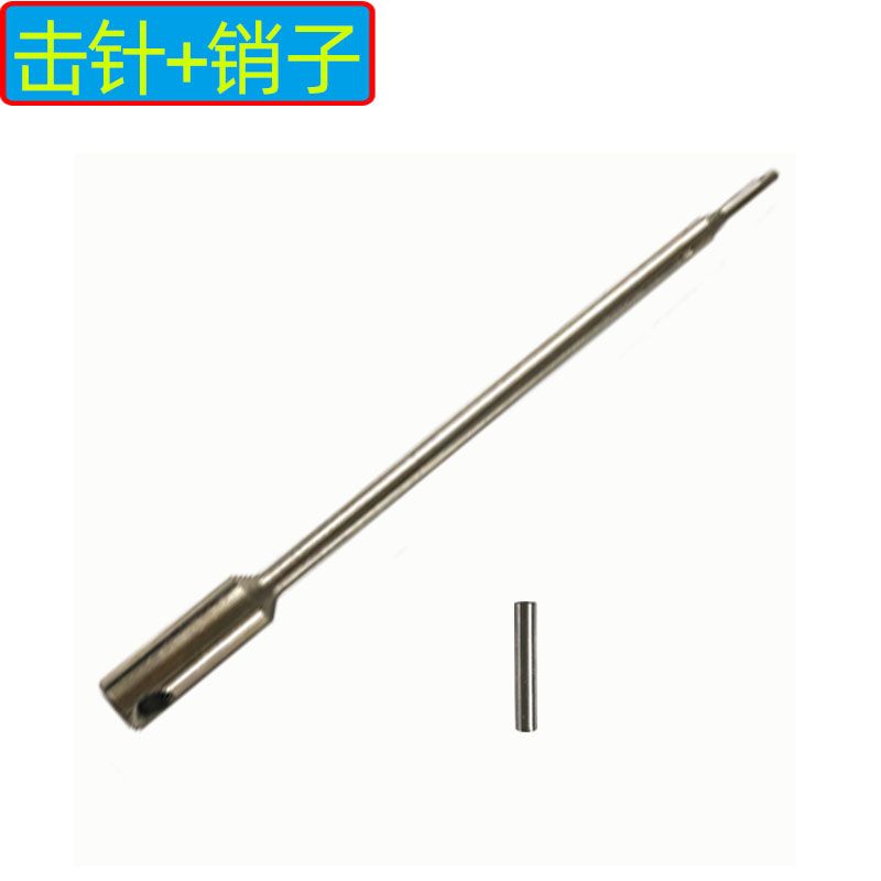 圣帝欧吊顶神器S9900L原厂配件击针套筒弹簧保护套隔热罩防尘罩