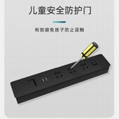 嵌入式 隐形插座电视柜办公桌书桌会议桌插排桌面带USB插排插线