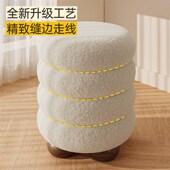 三梦奶油风化妆凳轻奢凳子高级感梳妆凳女生卧室凳子梳妆台圆凳
