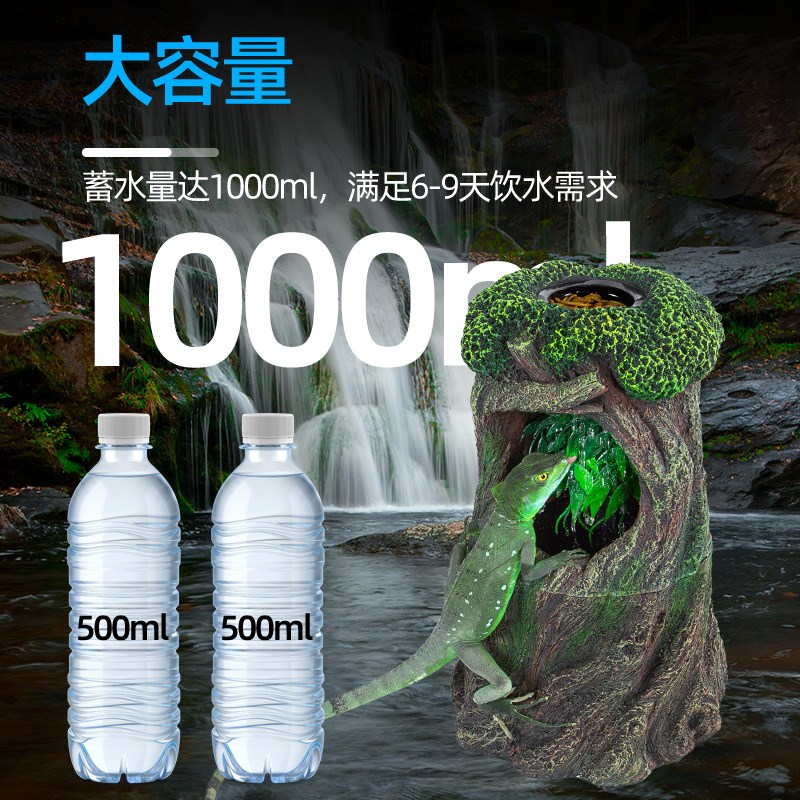 瑞皮reptizoo爬宠变色龙树蛙自动饮水器宠物蜥蜴喂食喝水盆造景