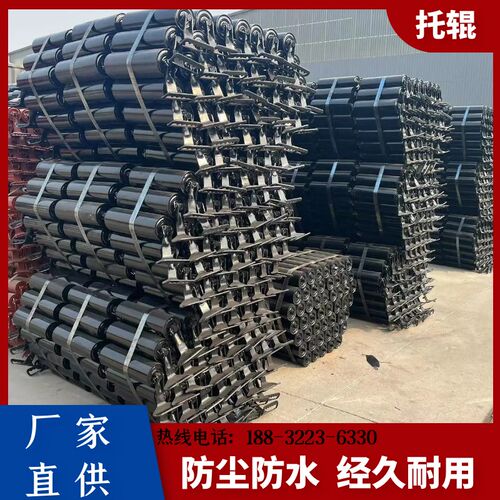 输送机无动力托辊滚筒 槽型平行托辊 橡胶缓冲三连串配件全套定做