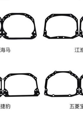 适用于18-19款长安逸动/致尚XT免开灯大灯改装海拉5双光透镜支架