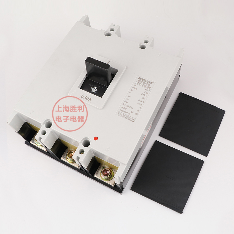DZ20Y-630/3300塑壳断路器100A225A400A630A空气开关三相空开