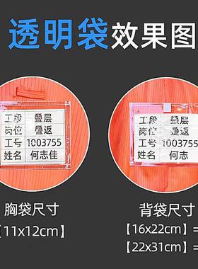 无尘服连体带口袋背标背袋背贴带鞋紫橙色卡槽定制洁净室防静电衣