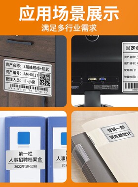 小标M102/M220/M221办公标签机打印纸哑银纸平面设备标签纸亚银色