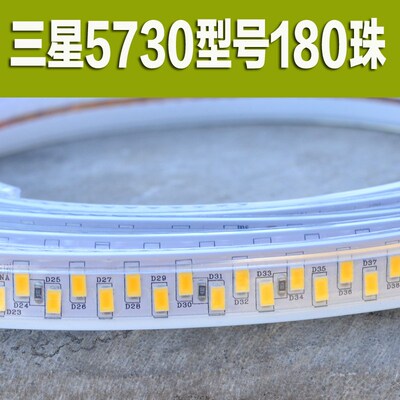 led灯带超亮七彩变色防水户外客厅吊顶白光家用照明室外线灯220v