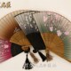工艺扇子折扇女士扇子真丝扇创意礼品出国送同学留学小礼品