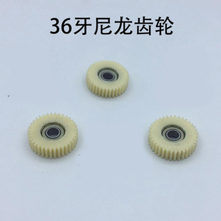 欧诺思代驾电动车齿轮电机齿轮36齿电动车配件八方电机齿轮离合器