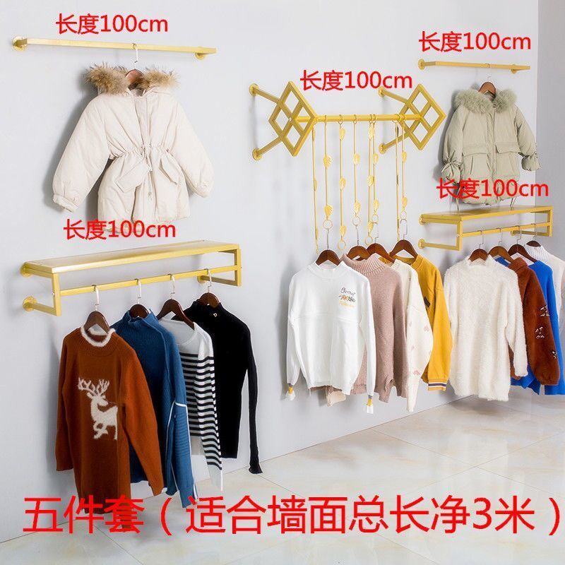 服装店墙壁展示架上墙正挂侧挂男女童装壁挂墙上挂衣架组合架货架