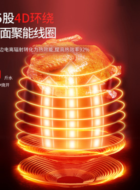 凹面电磁炉 家用套装节能灶炒菜锅多功能一体大功率3500w爆炒商用