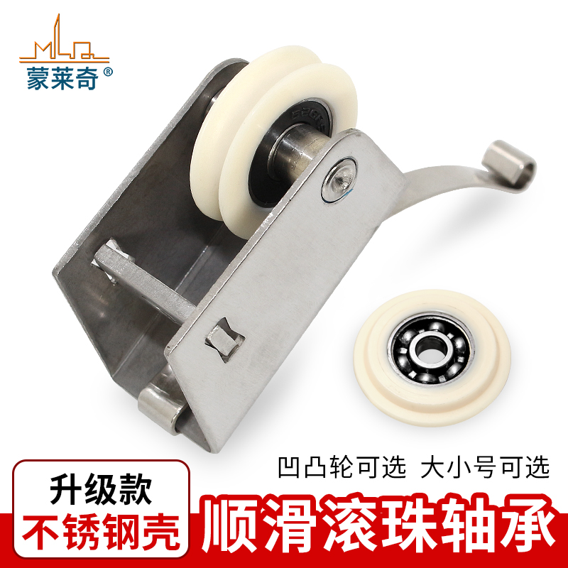 老式推拉门滑轮下轮移门轮27宽浴室衣柜门滚轮25宽不锈钢槽轮凸轮