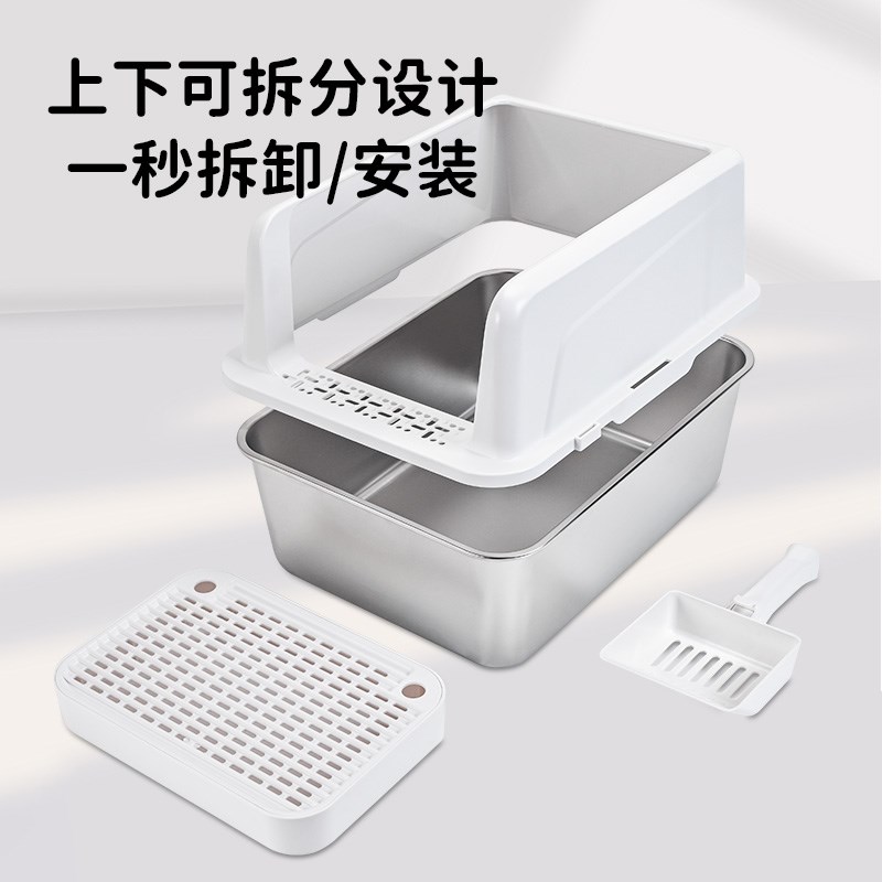 壹宠益家小号不锈钢猫砂盆易清洗不粘底加高防外溅防带砂猫厕所图片