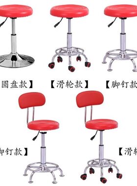 可调节椅子实验室美发小圆凳升降凳高低理发办公室儿童工作吧台寝