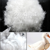 男女中老年周肩炎保暖护肩背心马甲睡觉防寒羽绒加厚产妇坐月子冬