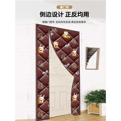 全磁条棉门帘冬季保暖防风加厚家用空调密封隔断冷气隔音保温挡寒