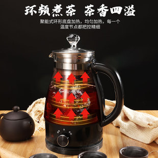 茶川道黑茶蒸汽煮茶器玻璃养生壶电热水壶保温电茶壶普洱煮茶壶