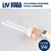 森森缸外过滤桶水族箱外置过滤筒鱼缸过滤器HW 303B带UV杀菌灯