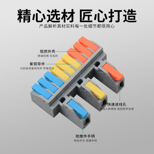 6平方一进多出硬线直插电线快速接线端子连接器N6FT二进八出