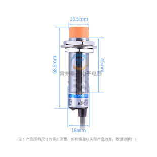 沪工NO电感式 EZ交流二线常开220V传感M器18mm 接近开关LJ18A3