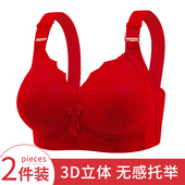 无钢圈蕾丝文胸女士大码 薄款 聚拢防下垂固定杯中老年内衣胸罩