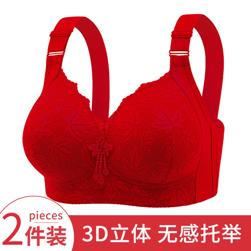 无钢圈蕾丝文胸女士大码薄款