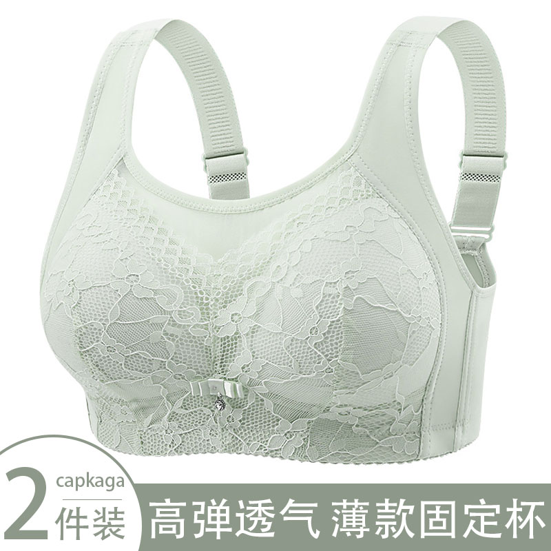 2件装大码蕾丝无钢圈文胸