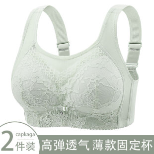 聚拢防下垂大胸显小固定杯内衣 蕾丝无钢圈文胸女薄款 2件装 大码
