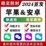 速度快自动收款vx自动云端微信自动收红包自动枪软件包1